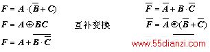 Log_3180.jpg