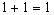 Log_3184.jpg
