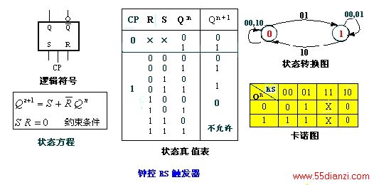 Log_6223.jpg