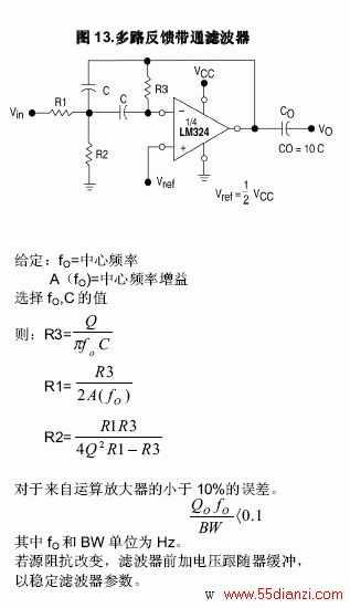 LM324·ͨ˲·ͼ