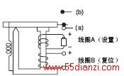 双稳继电器动作状态(设置)