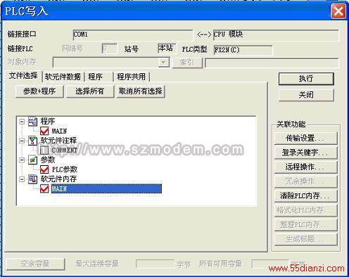FXϵPLCͨMODEMԶάFX2N_C