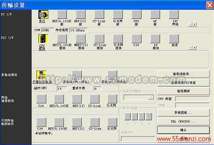FXϵPLCͨMODEMԶάFX2N_C