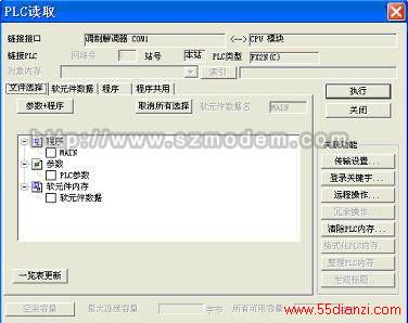 FXϵPLCͨMODEMԶάFX2N_C