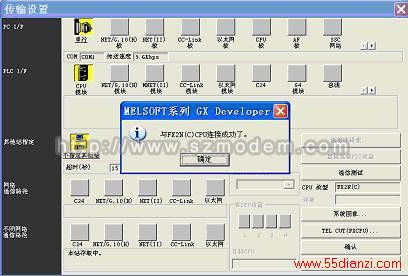 FXϵPLCͨMODEMԶάFX2N_C