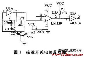 接近开关电路原理图